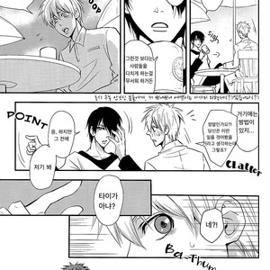 [Tokiwa Zone] Kuroko no Basuke dj – Tsukinukeru no wa Boku no Koi [kr] – Gay Manga sex 19