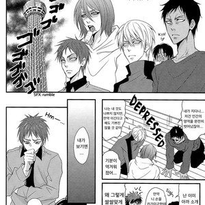 [Tokiwa Zone] Kuroko no Basuke dj – Tsukinukeru no wa Boku no Koi [kr] – Gay Manga sex 26