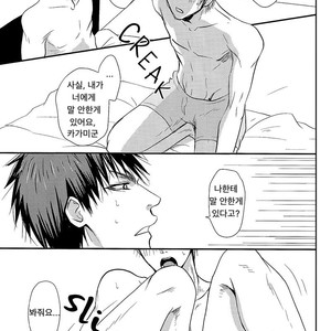 [Tokiwa Zone] Kuroko no Basuke dj – Tsukinukeru no wa Boku no Koi [kr] – Gay Manga sex 32
