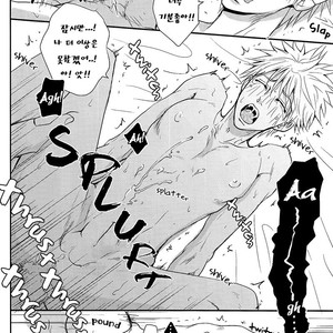 [Tokiwa Zone] Kuroko no Basuke dj – Tsukinukeru no wa Boku no Koi [kr] – Gay Manga sex 39