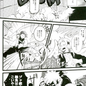 SUPER SMASH TDIZ FAMILYS! – Boku no Hero Academia dj [JP] – Gay Manga sex 3