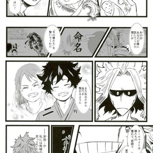 SUPER SMASH TDIZ FAMILYS! – Boku no Hero Academia dj [JP] – Gay Manga sex 7