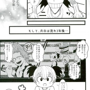 SUPER SMASH TDIZ FAMILYS! – Boku no Hero Academia dj [JP] – Gay Manga sex 8