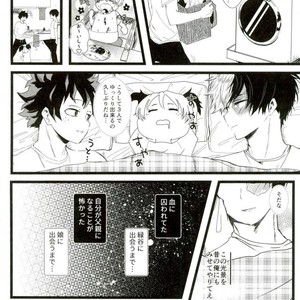 SUPER SMASH TDIZ FAMILYS! – Boku no Hero Academia dj [JP] – Gay Manga sex 9