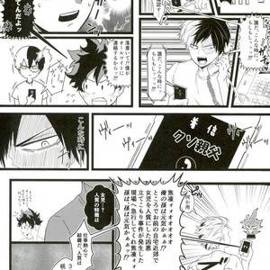 SUPER SMASH TDIZ FAMILYS! – Boku no Hero Academia dj [JP] – Gay Manga sex 11