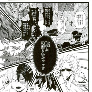 SUPER SMASH TDIZ FAMILYS! – Boku no Hero Academia dj [JP] – Gay Manga sex 12
