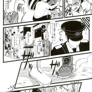 SUPER SMASH TDIZ FAMILYS! – Boku no Hero Academia dj [JP] – Gay Manga sex 13