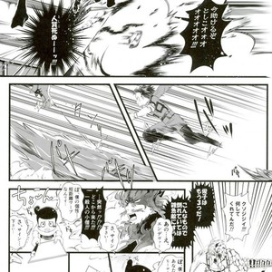 SUPER SMASH TDIZ FAMILYS! – Boku no Hero Academia dj [JP] – Gay Manga sex 15