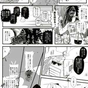 SUPER SMASH TDIZ FAMILYS! – Boku no Hero Academia dj [JP] – Gay Manga sex 17