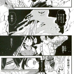 SUPER SMASH TDIZ FAMILYS! – Boku no Hero Academia dj [JP] – Gay Manga sex 18