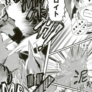 SUPER SMASH TDIZ FAMILYS! – Boku no Hero Academia dj [JP] – Gay Manga sex 21