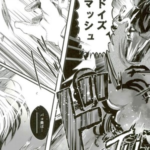 SUPER SMASH TDIZ FAMILYS! – Boku no Hero Academia dj [JP] – Gay Manga sex 22