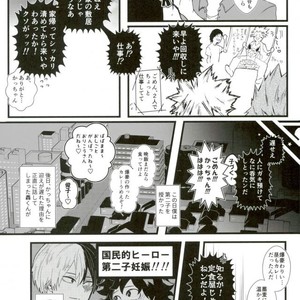 SUPER SMASH TDIZ FAMILYS! – Boku no Hero Academia dj [JP] – Gay Manga sex 24