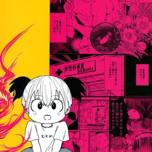 SUPER SMASH TDIZ FAMILYS! – Boku no Hero Academia dj [JP] – Gay Manga sex 25