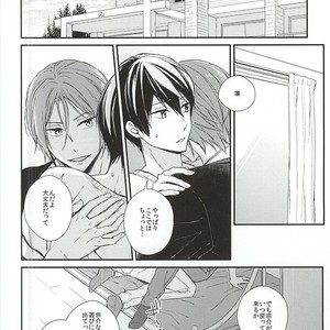 [OVERRUNNER (Rihara)] Free! dj – Secret Booth [JP] – Gay Manga sex 2
