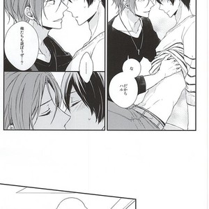 [OVERRUNNER (Rihara)] Free! dj – Secret Booth [JP] – Gay Manga sex 3