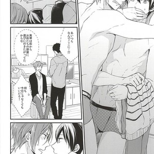 [OVERRUNNER (Rihara)] Free! dj – Secret Booth [JP] – Gay Manga sex 6