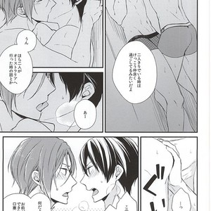 [OVERRUNNER (Rihara)] Free! dj – Secret Booth [JP] – Gay Manga sex 9