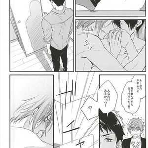 [OVERRUNNER (Rihara)] Free! dj – Secret Booth [JP] – Gay Manga sex 12