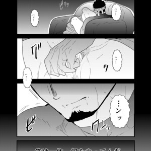 [Sorairo Panda (Yamome)] There’s a secret to my ASS [JP] – Gay Manga sex 2