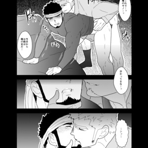 [Sorairo Panda (Yamome)] There’s a secret to my ASS [JP] – Gay Manga sex 33