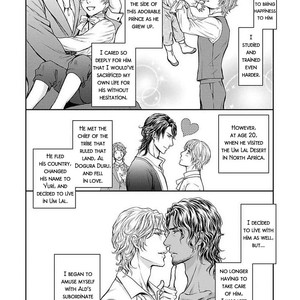 [Sera] Érv (c.1) [Eng] – Gay Manga sex 3