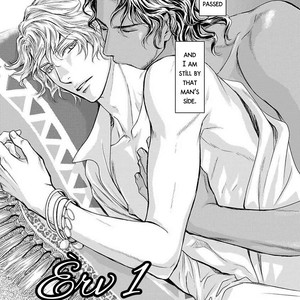 [Sera] Érv (c.1) [Eng] – Gay Manga sex 4