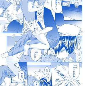 [B-LUSH (Kaukau)] Free! dj – MakoHaru Sesse 630 [JP] – Gay Manga sex 2