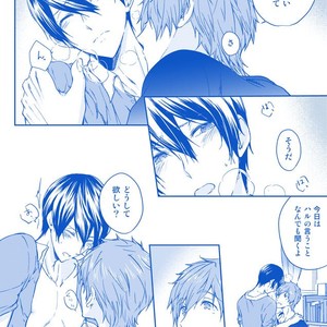 [B-LUSH (Kaukau)] Free! dj – MakoHaru Sesse 630 [JP] – Gay Manga sex 3