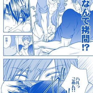 [B-LUSH (Kaukau)] Free! dj – MakoHaru Sesse 630 [JP] – Gay Manga sex 9