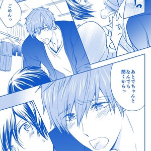 [B-LUSH (Kaukau)] Free! dj – MakoHaru Sesse 630 [JP] – Gay Manga sex 10