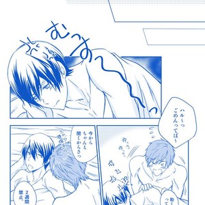 [B-LUSH (Kaukau)] Free! dj – MakoHaru Sesse 630 [JP] – Gay Manga sex 13