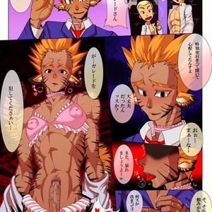 [Giman no Hakoniwa] Student Profile – Garedo [JP] – Gay Manga sex 46