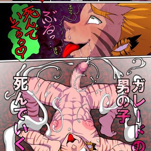 [Giman no Hakoniwa] Student Profile – Garedo [JP] – Gay Manga sex 59