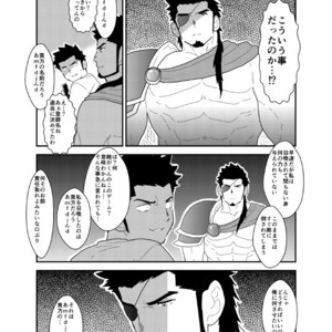[Sorairo Panda (Yamome)] Social Game Boyfriend [JP] – Gay Manga sex 7