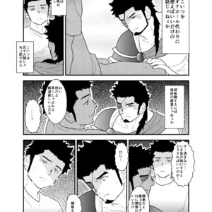 [Sorairo Panda (Yamome)] Social Game Boyfriend [JP] – Gay Manga sex 11
