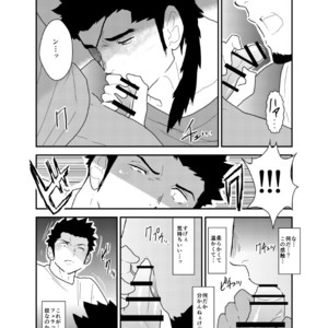 [Sorairo Panda (Yamome)] Social Game Boyfriend [JP] – Gay Manga sex 12