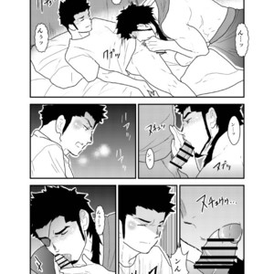 [Sorairo Panda (Yamome)] Social Game Boyfriend [JP] – Gay Manga sex 16