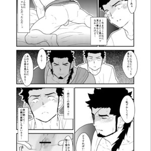 [Sorairo Panda (Yamome)] Social Game Boyfriend [JP] – Gay Manga sex 19