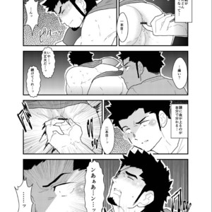 [Sorairo Panda (Yamome)] Social Game Boyfriend [JP] – Gay Manga sex 20