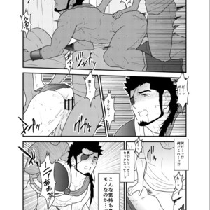 [Sorairo Panda (Yamome)] Social Game Boyfriend [JP] – Gay Manga sex 23