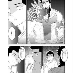 [Sorairo Panda (Yamome)] Social Game Boyfriend [JP] – Gay Manga sex 30