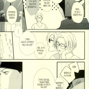[Mugichya] Mousukoshi gambari masho – Detective Conan dj [kr] – Gay Manga sex 5