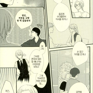 [Mugichya] Mousukoshi gambari masho – Detective Conan dj [kr] – Gay Manga sex 6