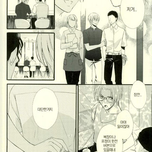 [Mugichya] Mousukoshi gambari masho – Detective Conan dj [kr] – Gay Manga sex 7