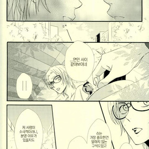 [Mugichya] Mousukoshi gambari masho – Detective Conan dj [kr] – Gay Manga sex 9