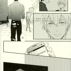 [Mugichya] Mousukoshi gambari masho – Detective Conan dj [kr] – Gay Manga sex 11