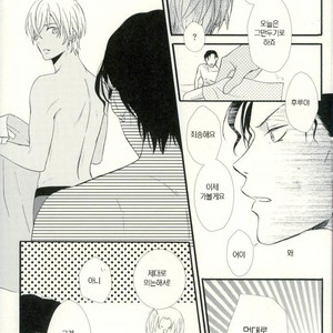 [Mugichya] Mousukoshi gambari masho – Detective Conan dj [kr] – Gay Manga sex 14