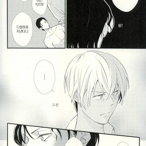 [Mugichya] Mousukoshi gambari masho – Detective Conan dj [kr] – Gay Manga sex 17