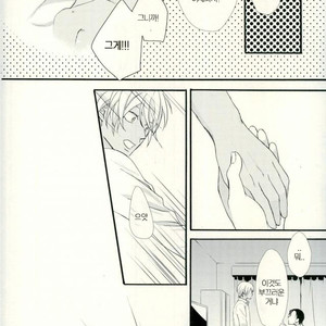 [Mugichya] Mousukoshi gambari masho – Detective Conan dj [kr] – Gay Manga sex 19